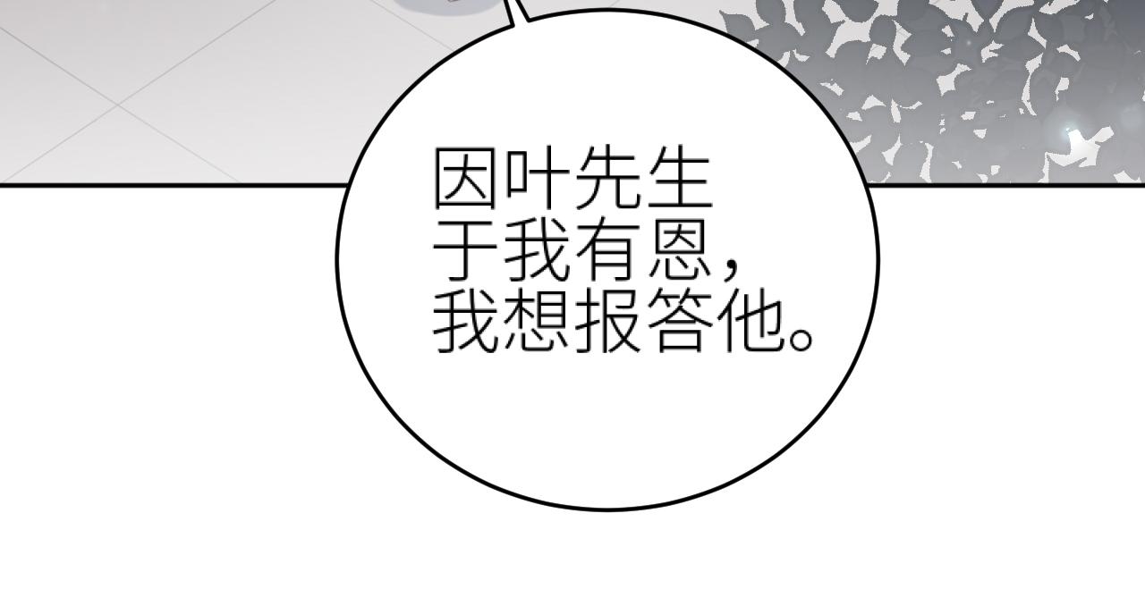 第99话：秘密58