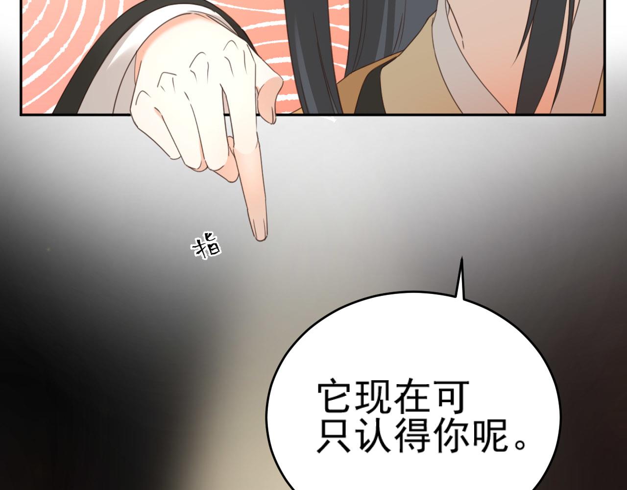 第89话：皇帝被下药30