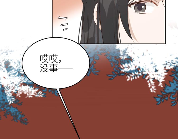 第40话：我要得到你10
