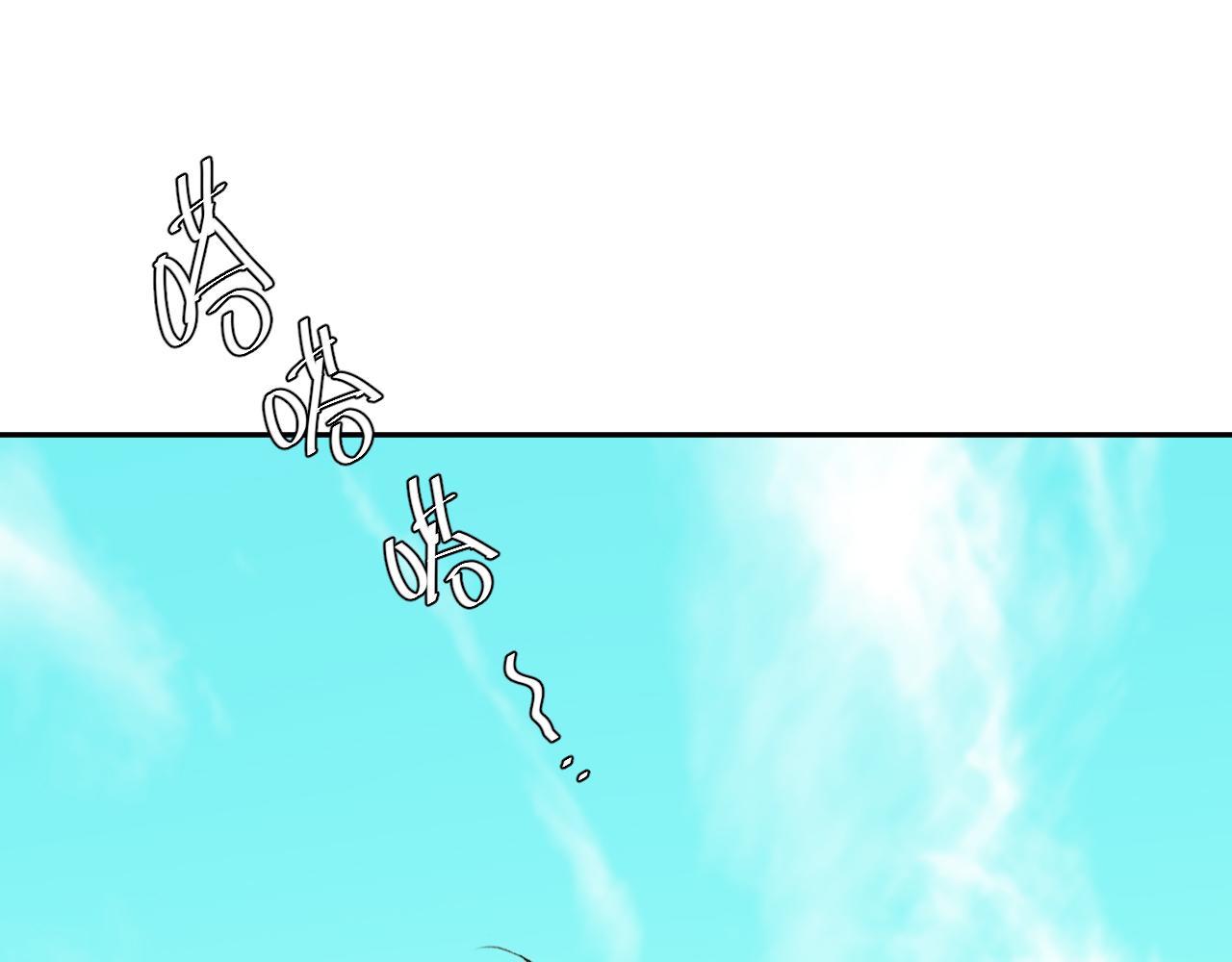 第66话：独处？！77