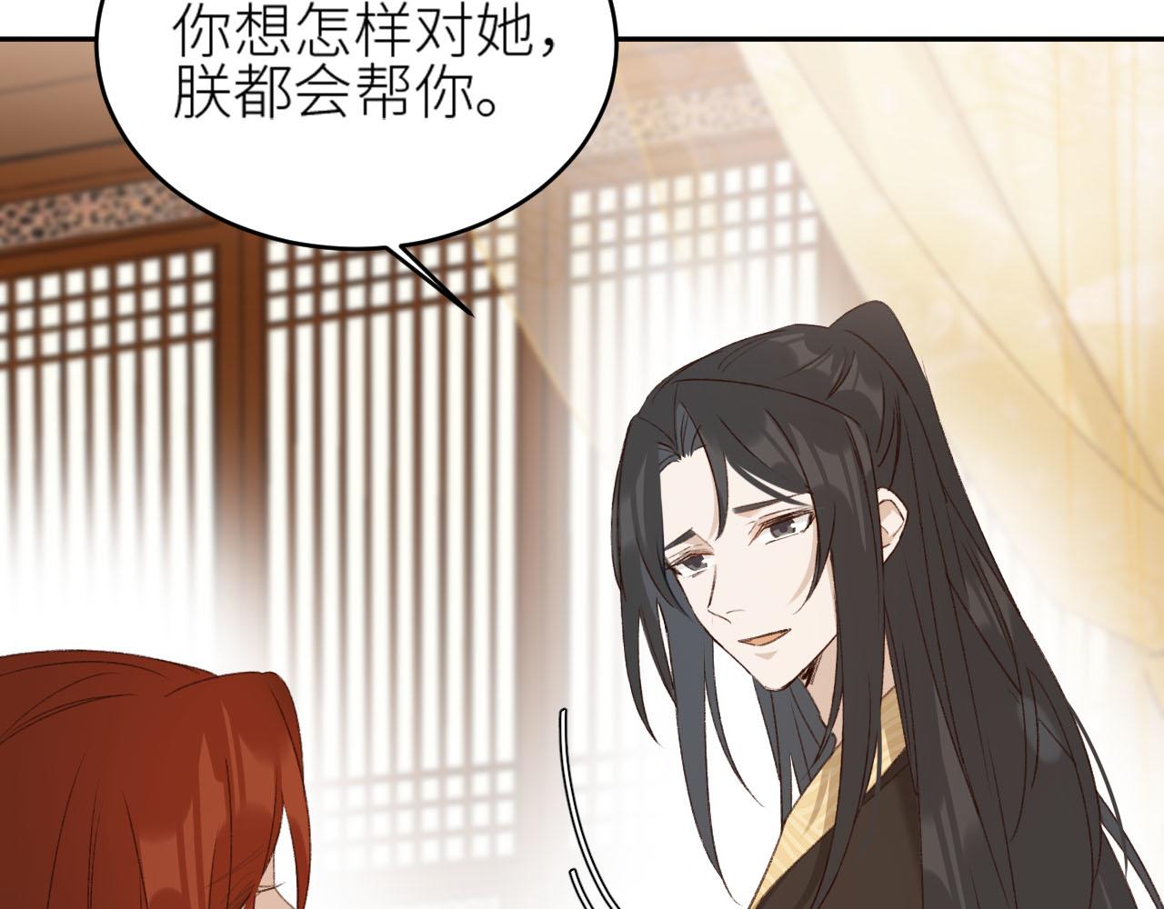 第58话：凶手居然是〝她〞？！61