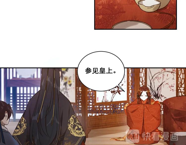 第1话 大婚67