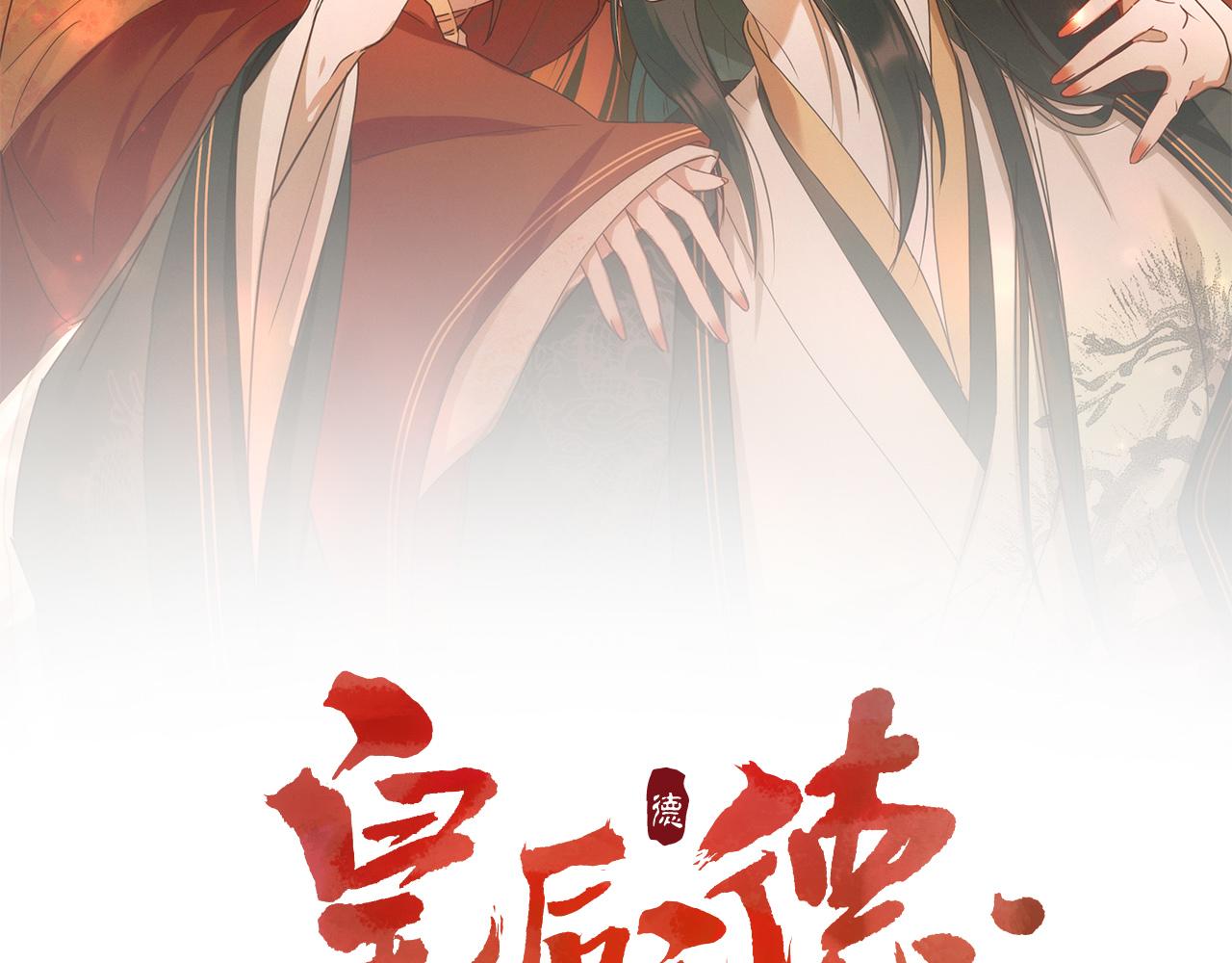 第99话：秘密1
