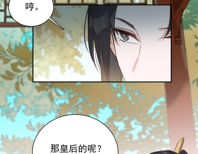 第12话  天子万寿36