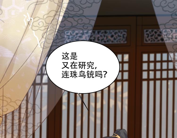 第21话 共枕29