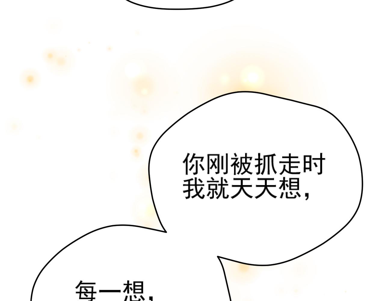 第90话：自有妙计65