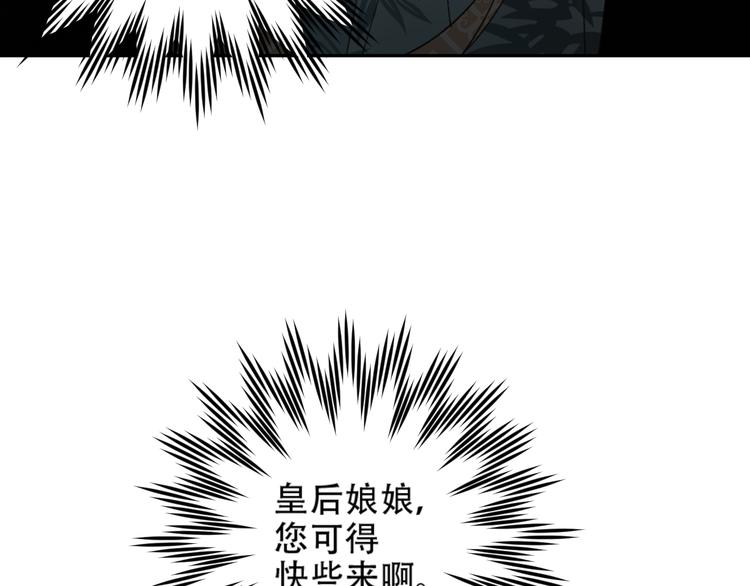 第23话 审判孙贵人35