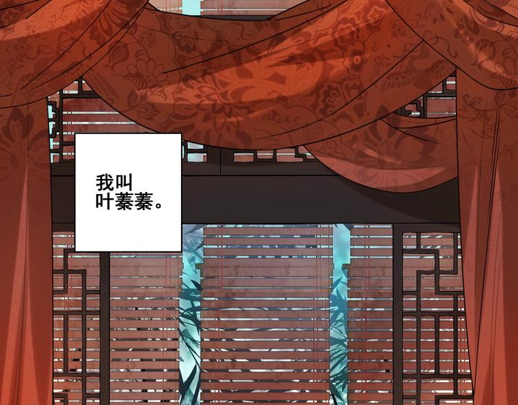 第1话 大婚32