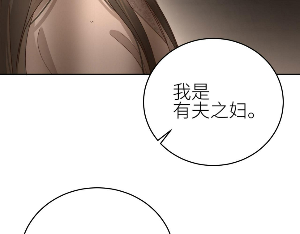 第110话：离忧离忧58