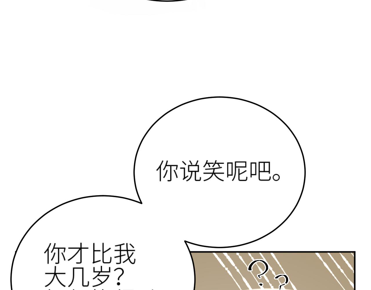 第99话：秘密64