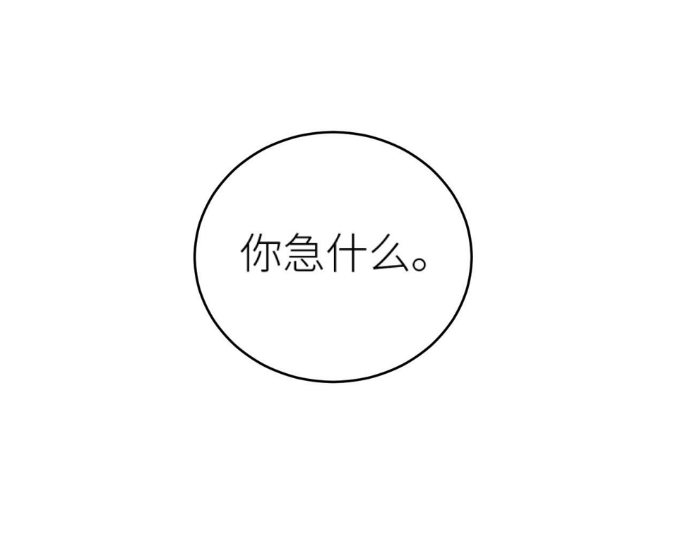 第107话：江山还是美人48