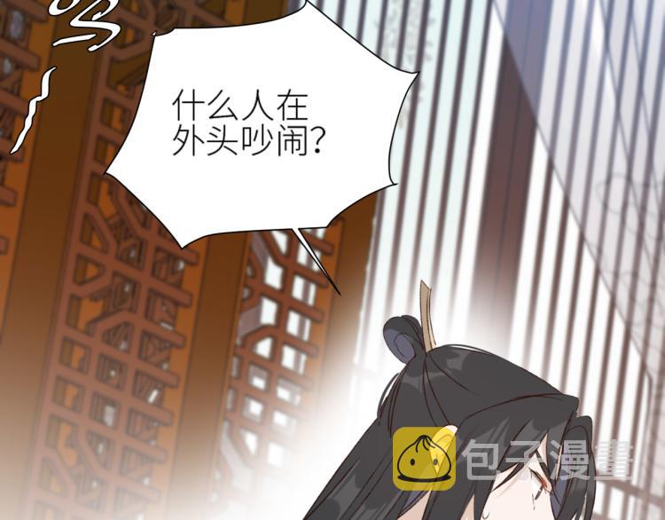第45话：不生气了行吗？94