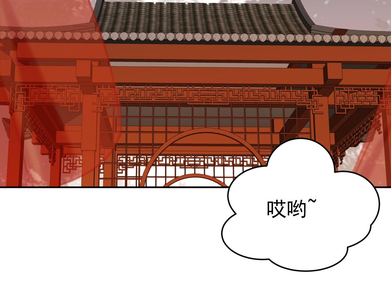 第53话：再度光顾翠芳楼！45