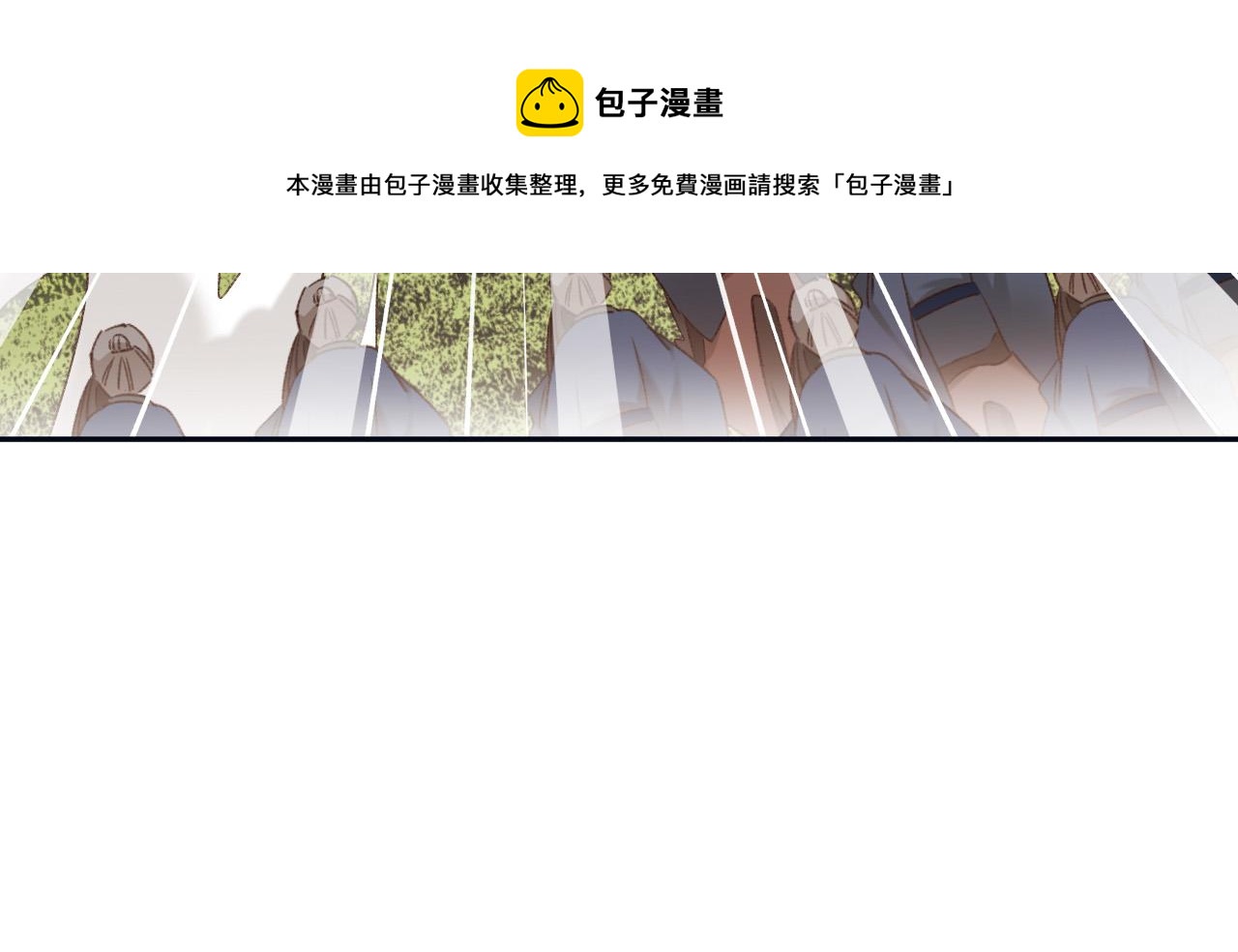 第67话：中原人,请克制点～70