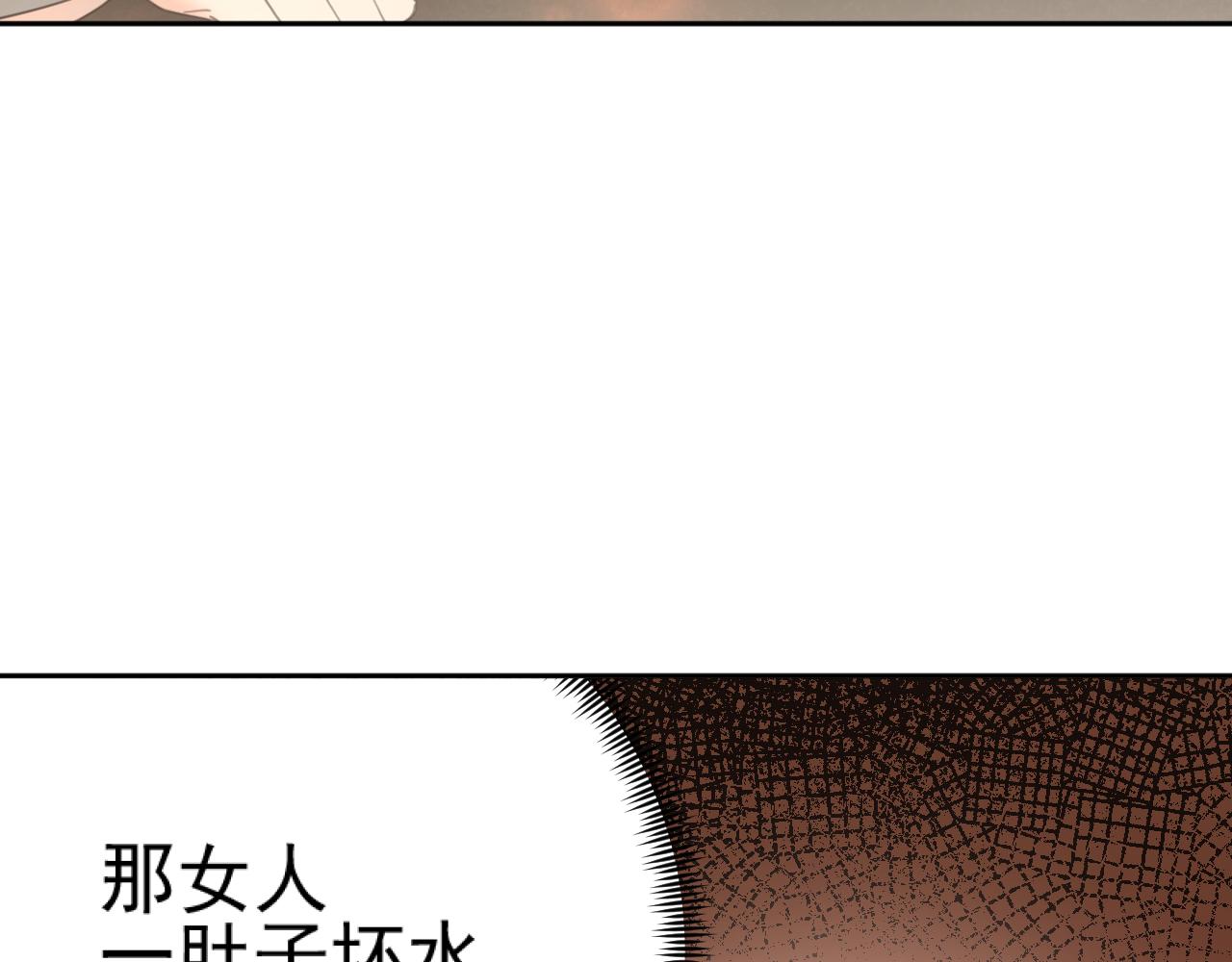 第88话：贤妃的愤怒66