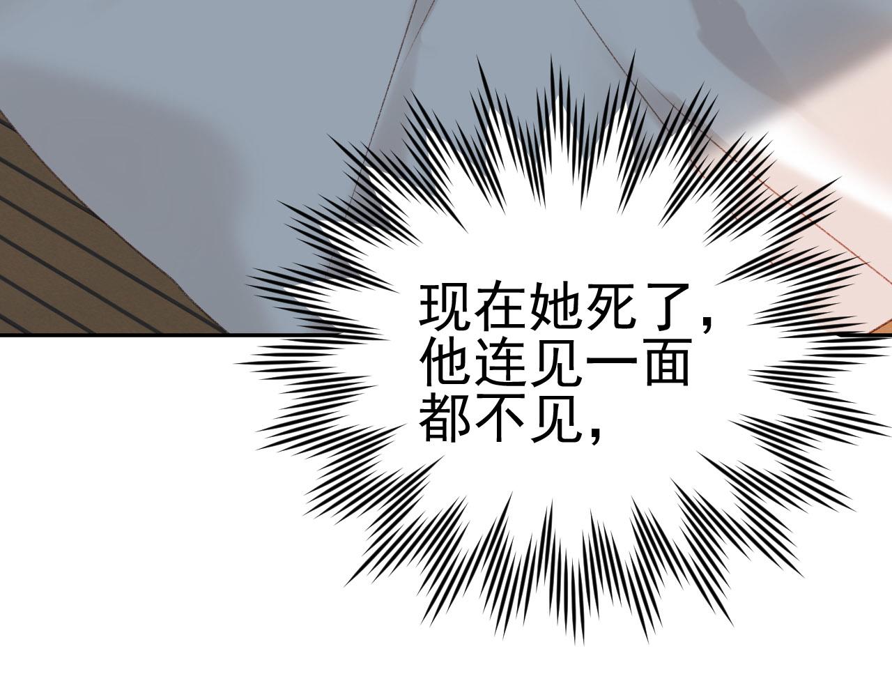 第51话：帝王之心20