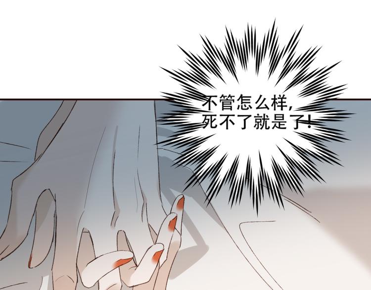 第32话：侍寝59