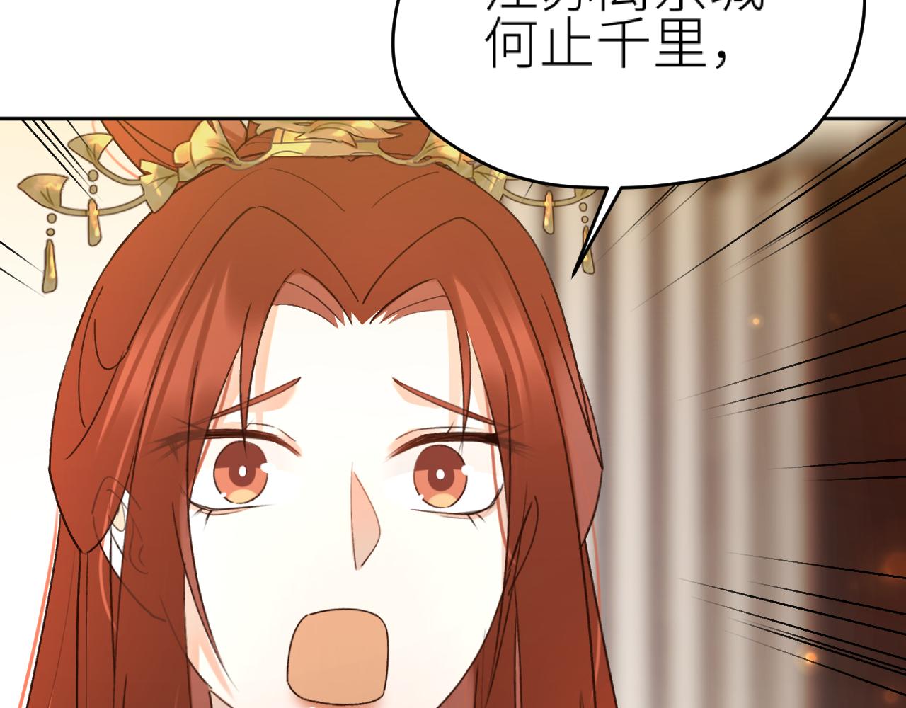 第100话：香如？！20
