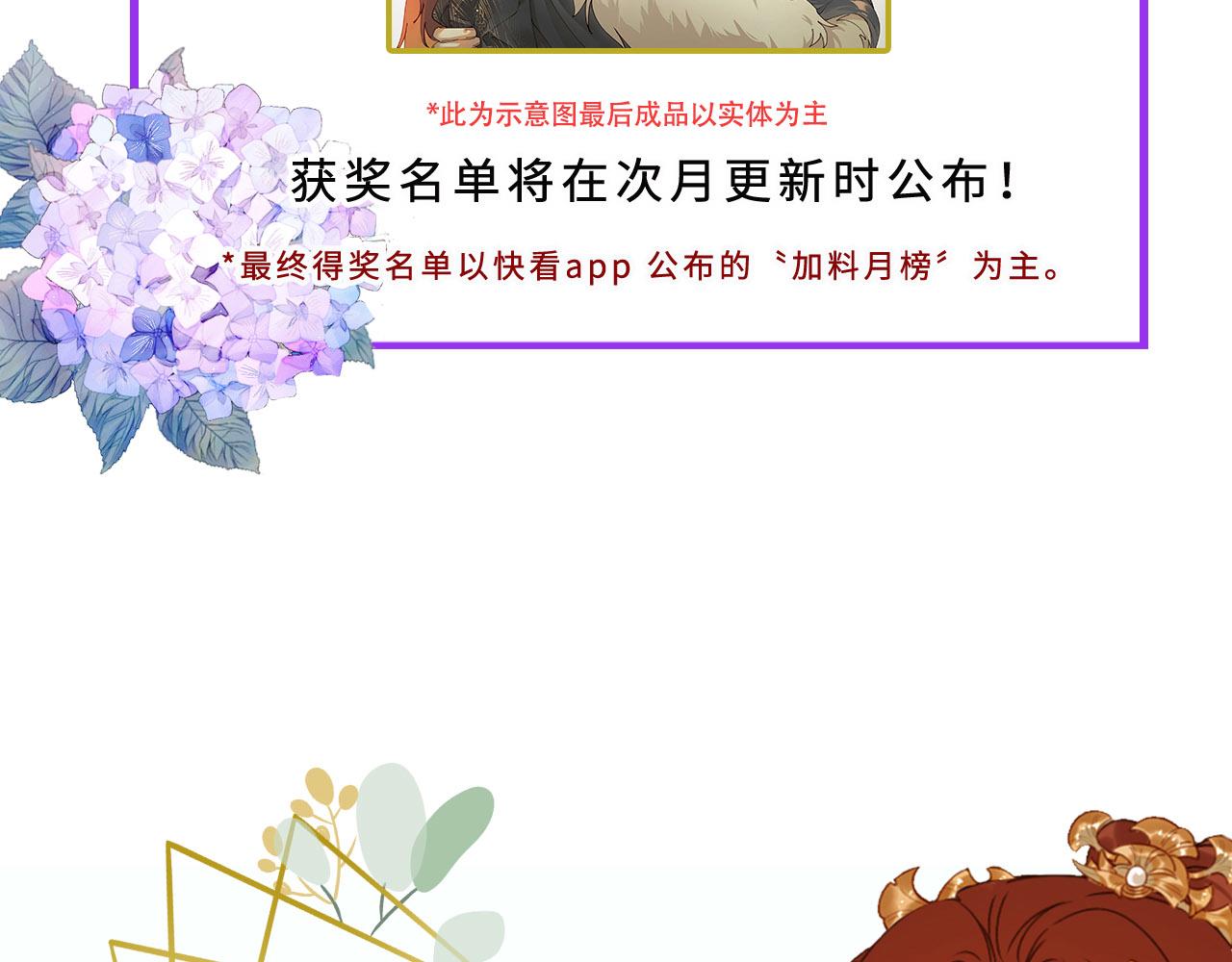 第72话：皇后逛青楼103