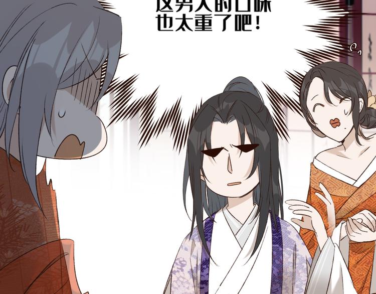 第35话：心有所属15