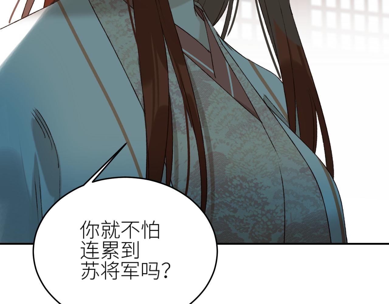 第49话：寻找证据45