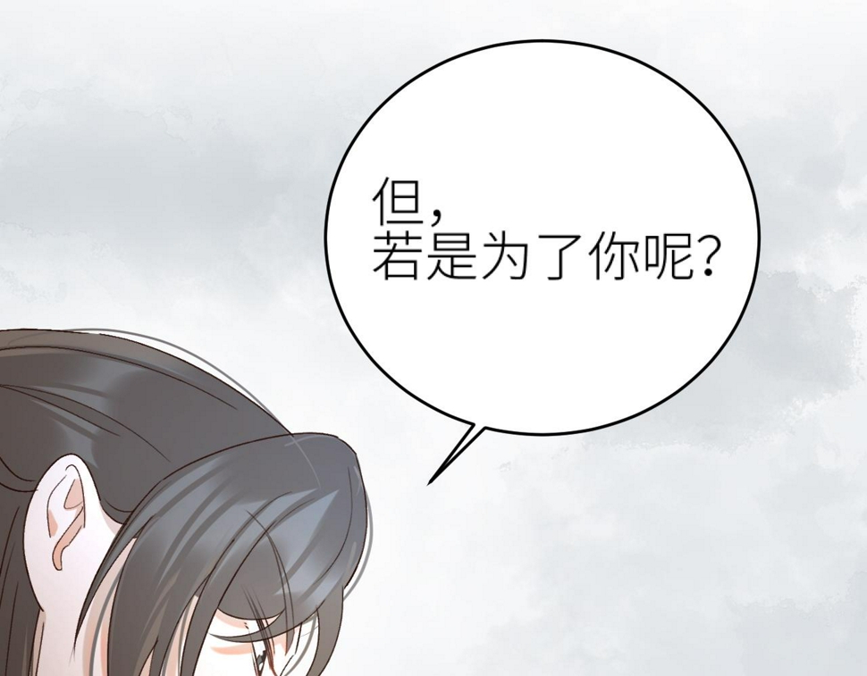 第106话：“修身养性”95