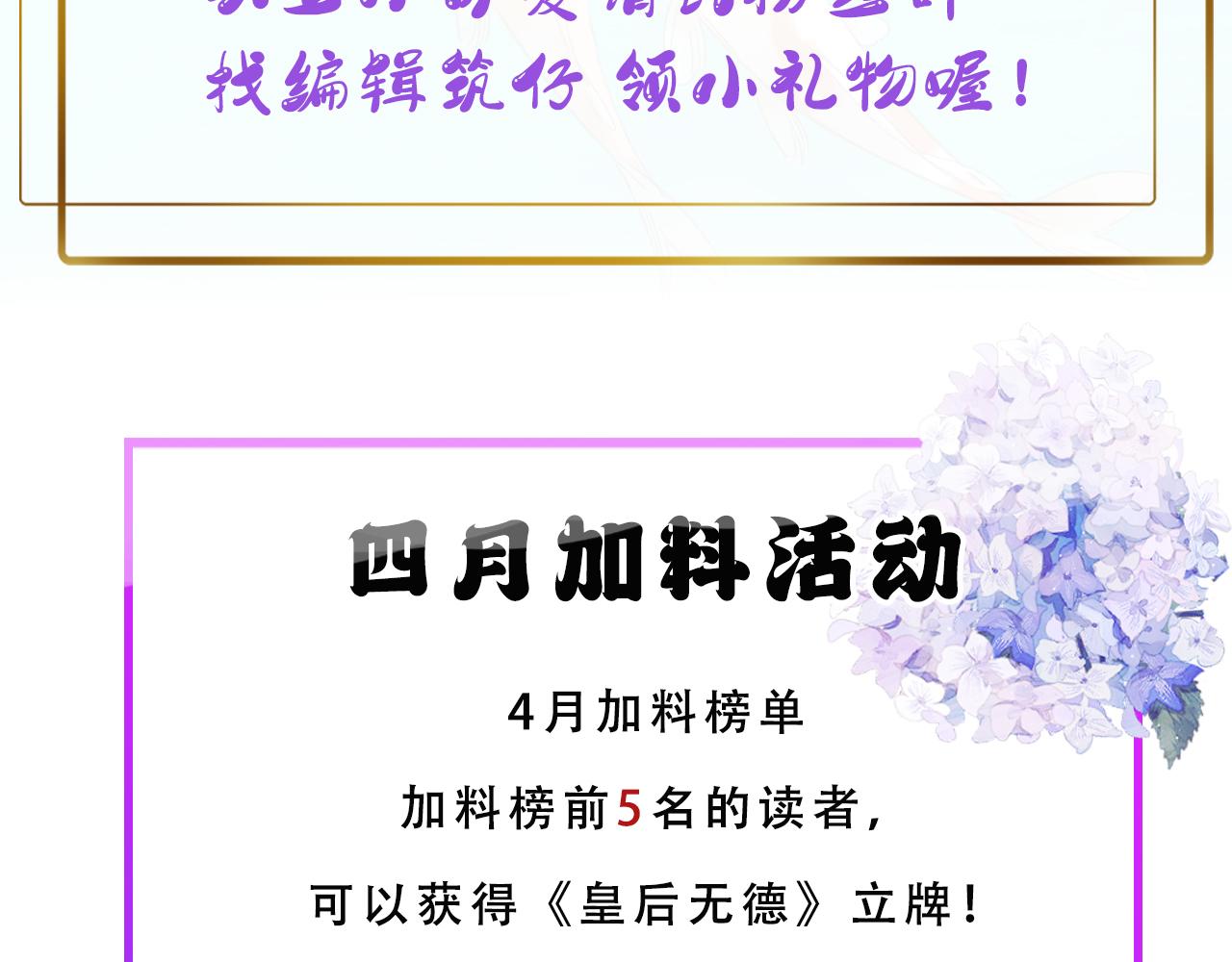 第67话：中原人,请克制点～97
