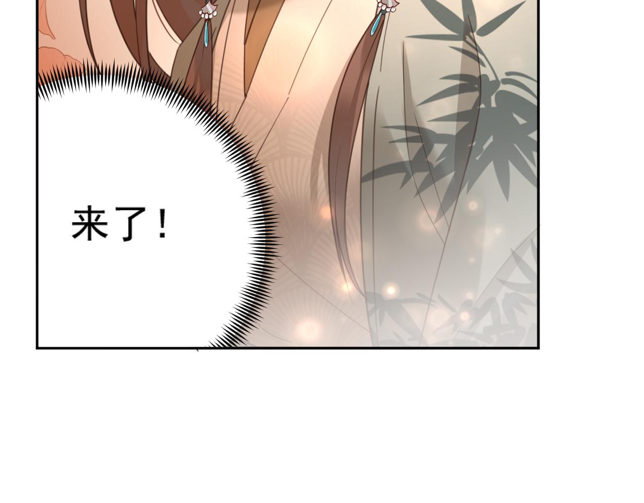 第88话：贤妃的愤怒15
