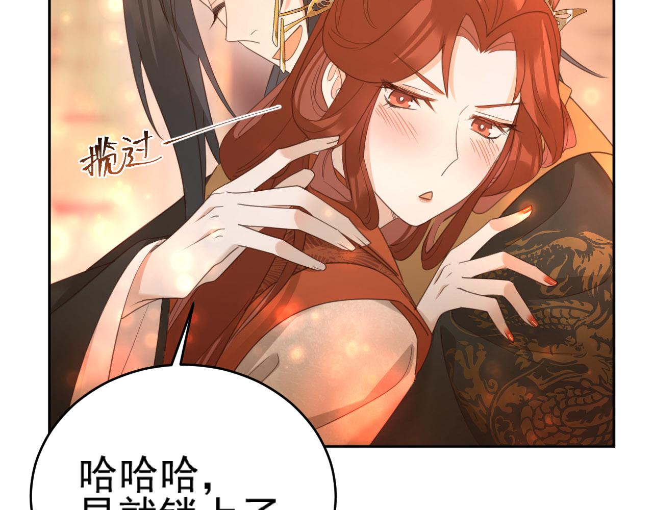 第89话：皇帝被下药34