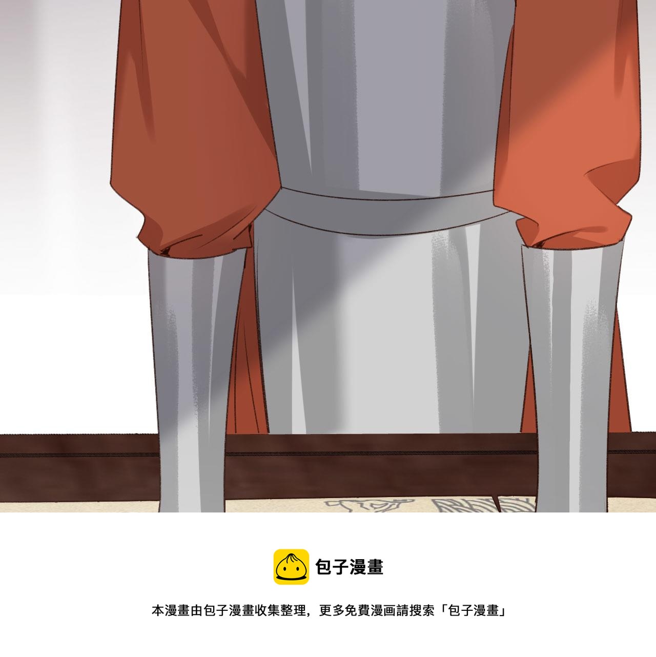 第71话：皇上你找别人吧！？100
