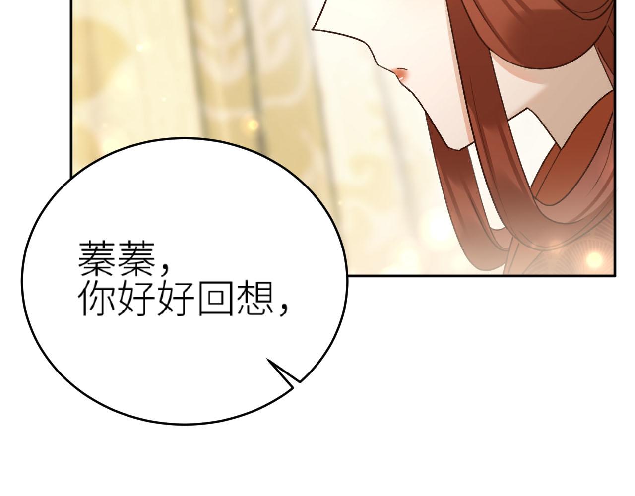 第92话：一石三鸟之计95