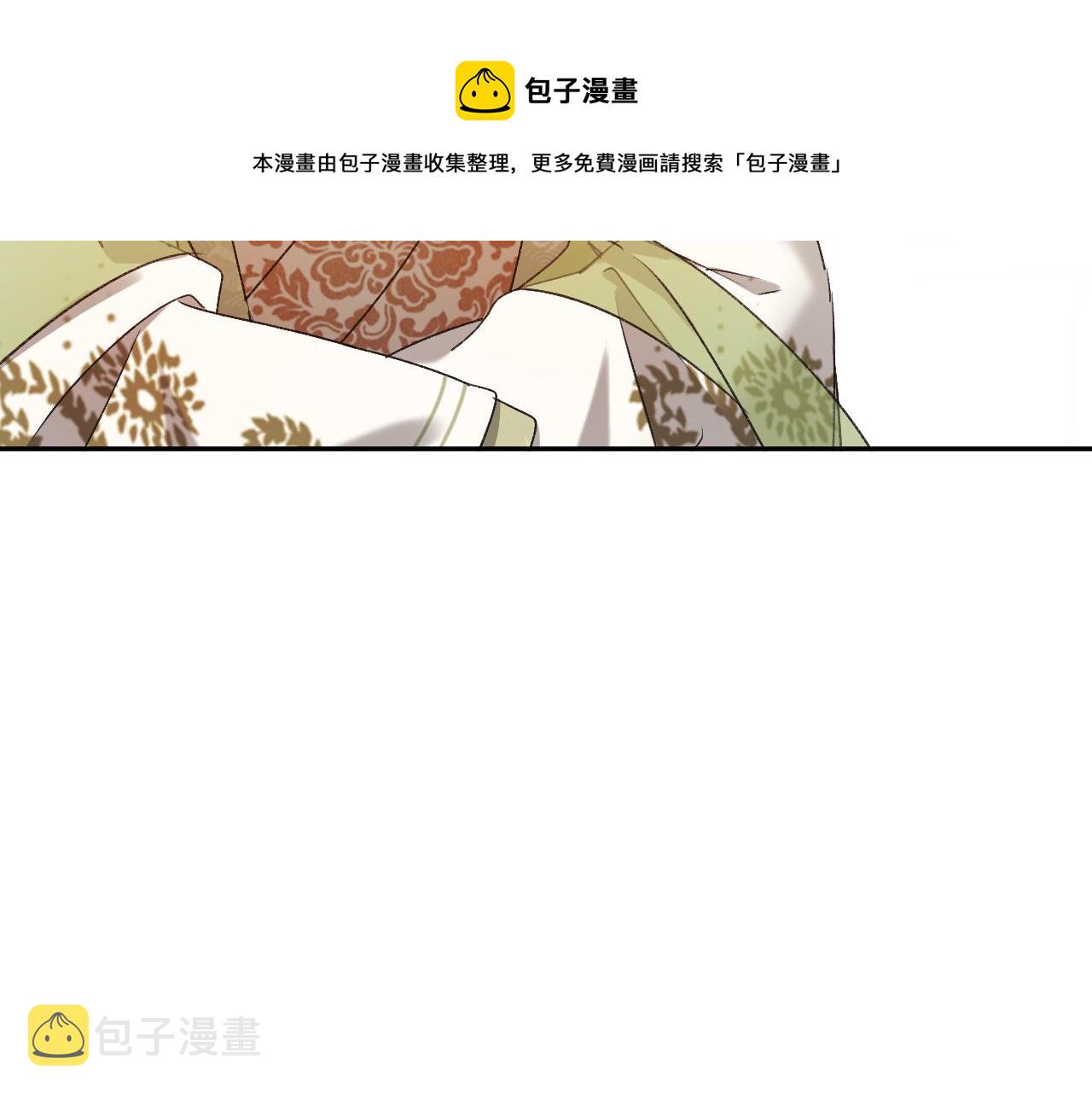 第61话：能不能不想别人？！40
