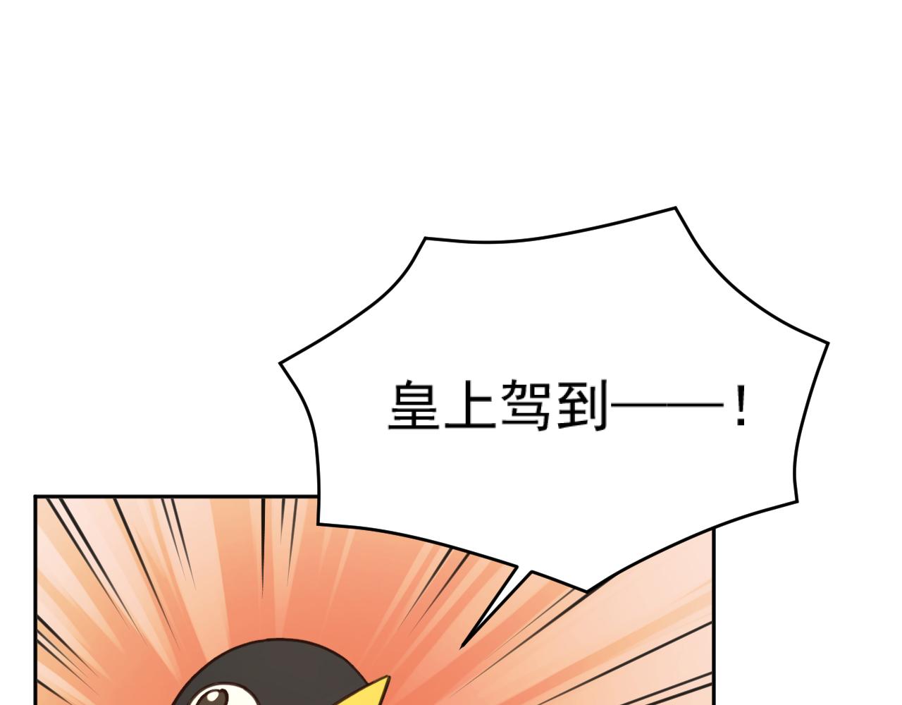 第88话：贤妃的愤怒81