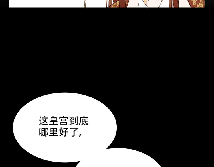 第20话 亲人入宫探视73