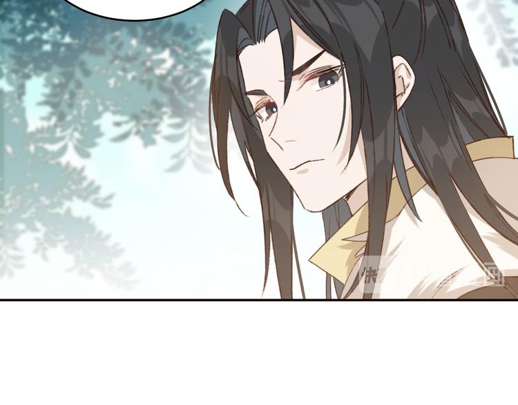 第30话 给许才人的赏赐56