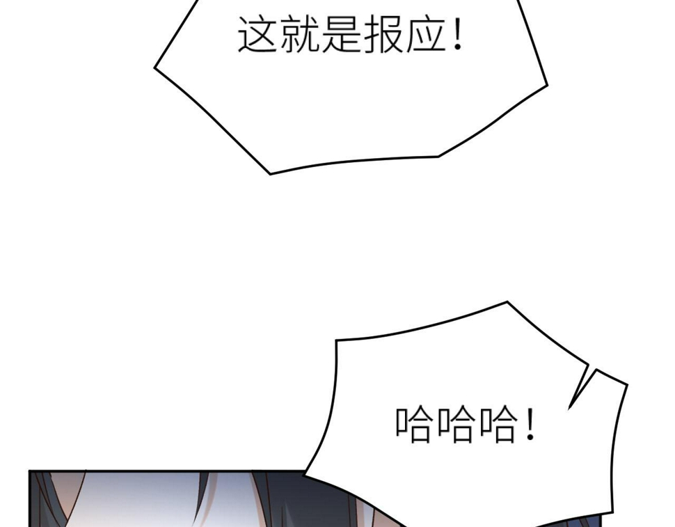 第107话：江山还是美人54