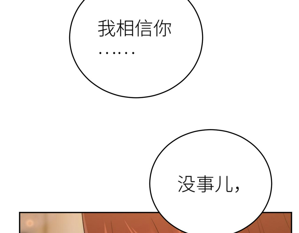 第109话：真有喜了33
