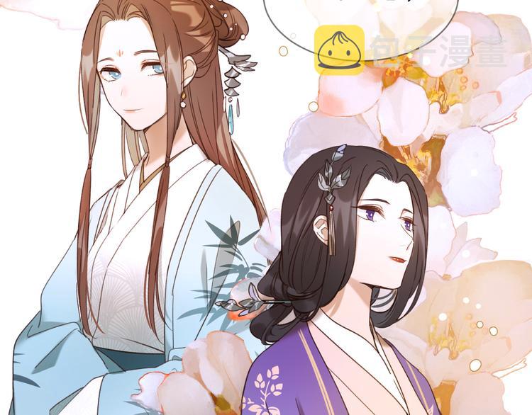 第2话 妃嫔觐见68