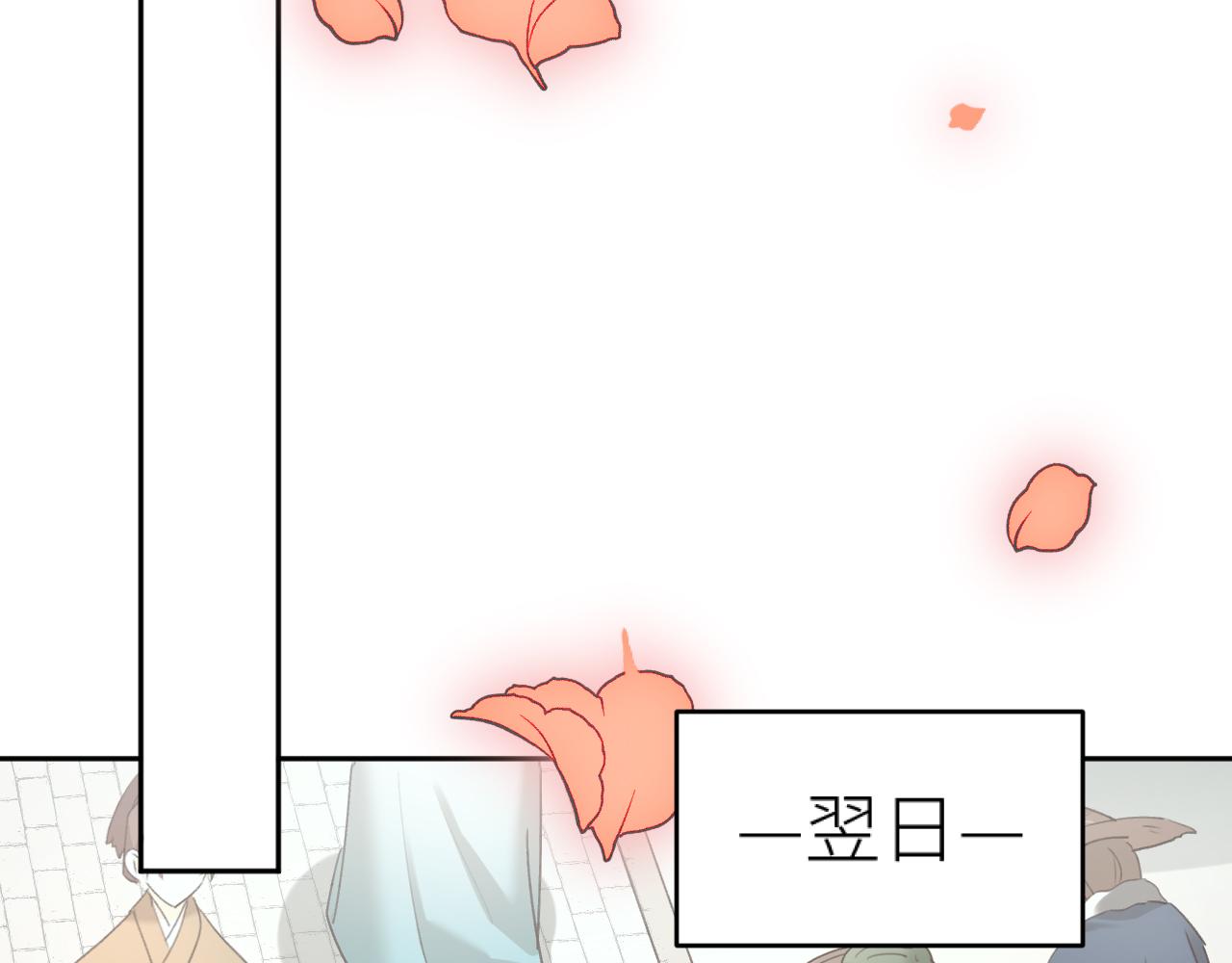 第103话：创造机会引出黑手43