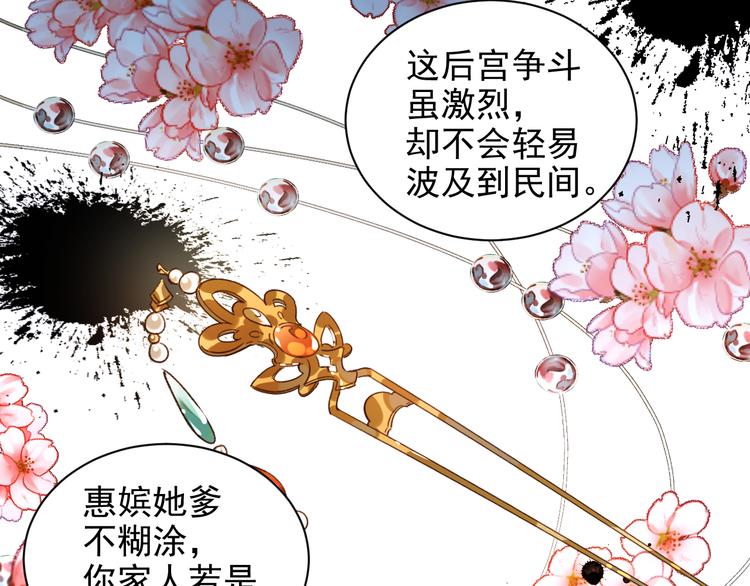 第9话 审案50