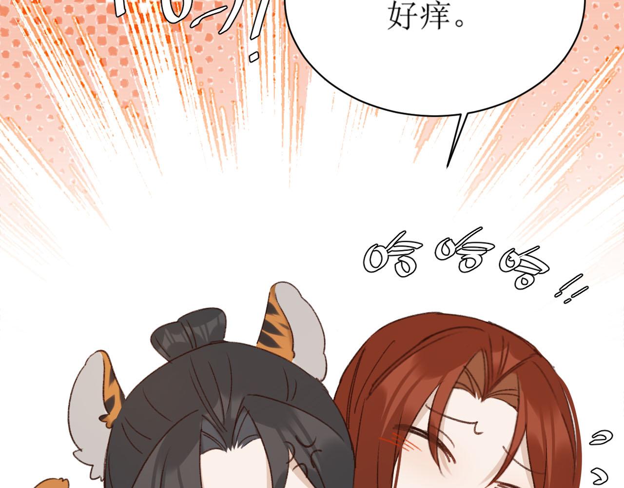 第69话：我会洗干净！75