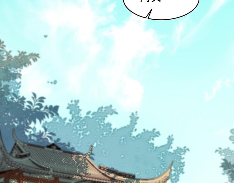 第31话：皇后上房揭瓦101