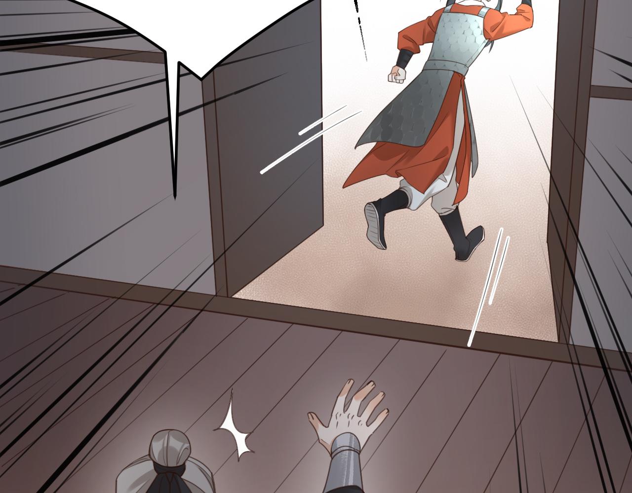 第75话：皇后自己跑掉了？！61