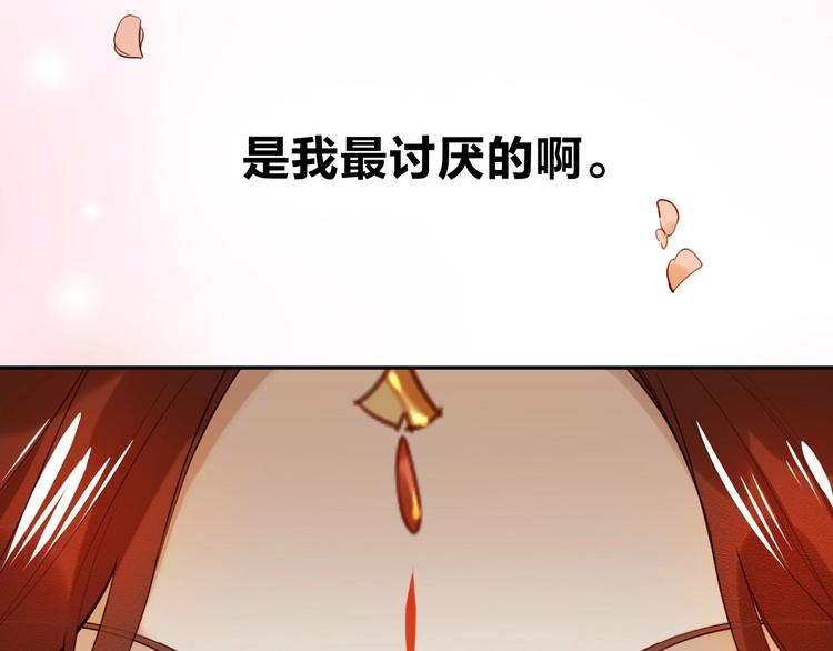 序章 这个皇后不一样！11