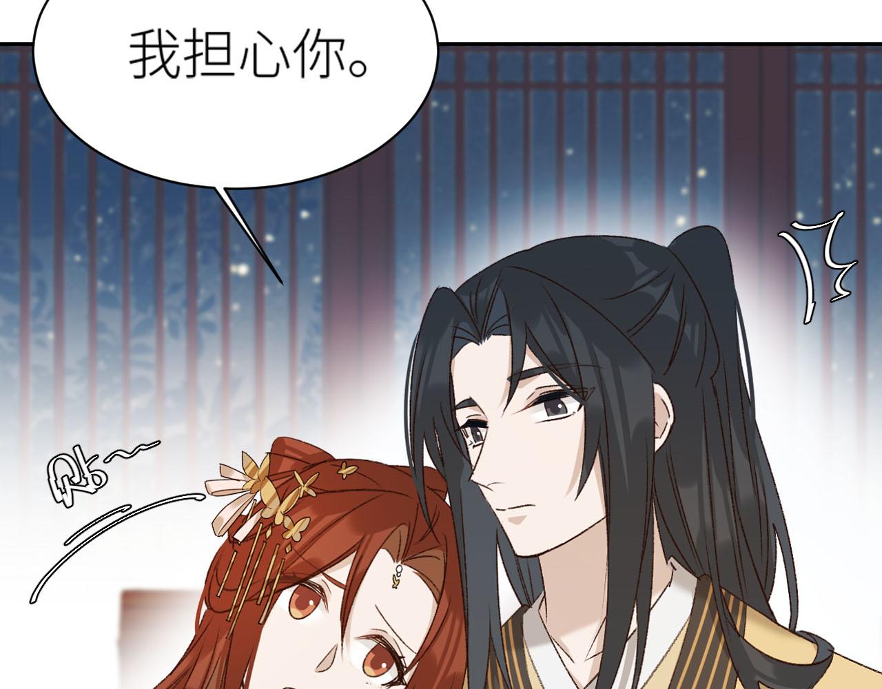 第60话：皇后你别闹！66