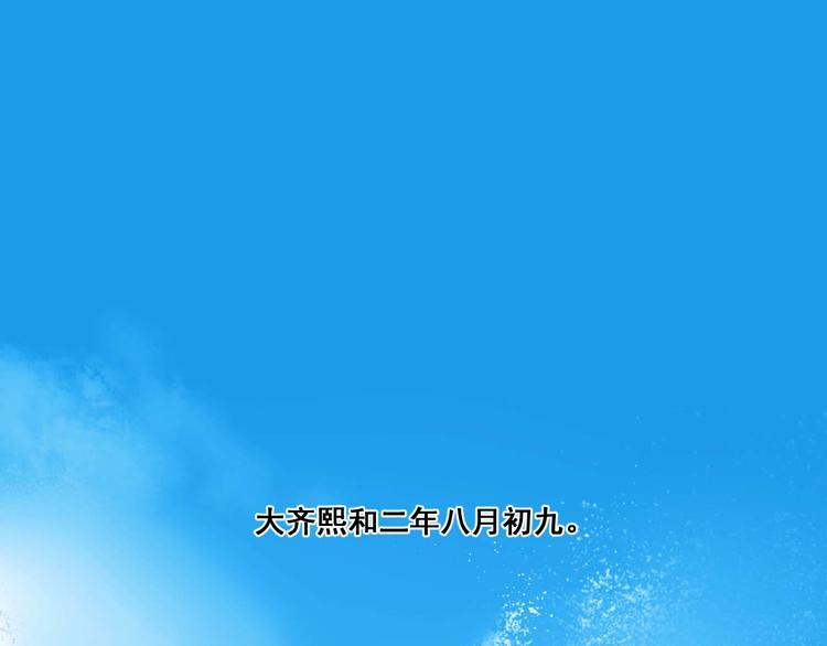 第1话 大婚4