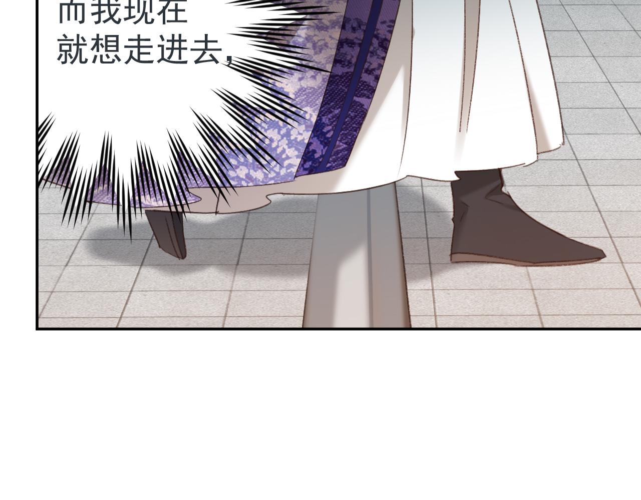 第54话：皇上出手整肃后宫14