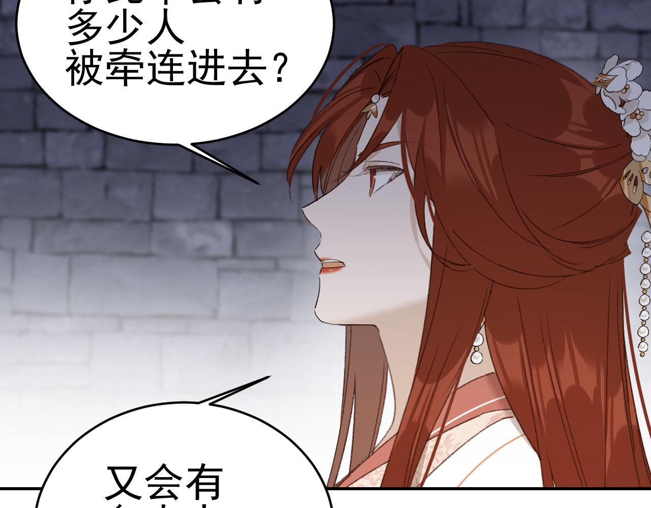 第50话：吵架（第一季完结）73