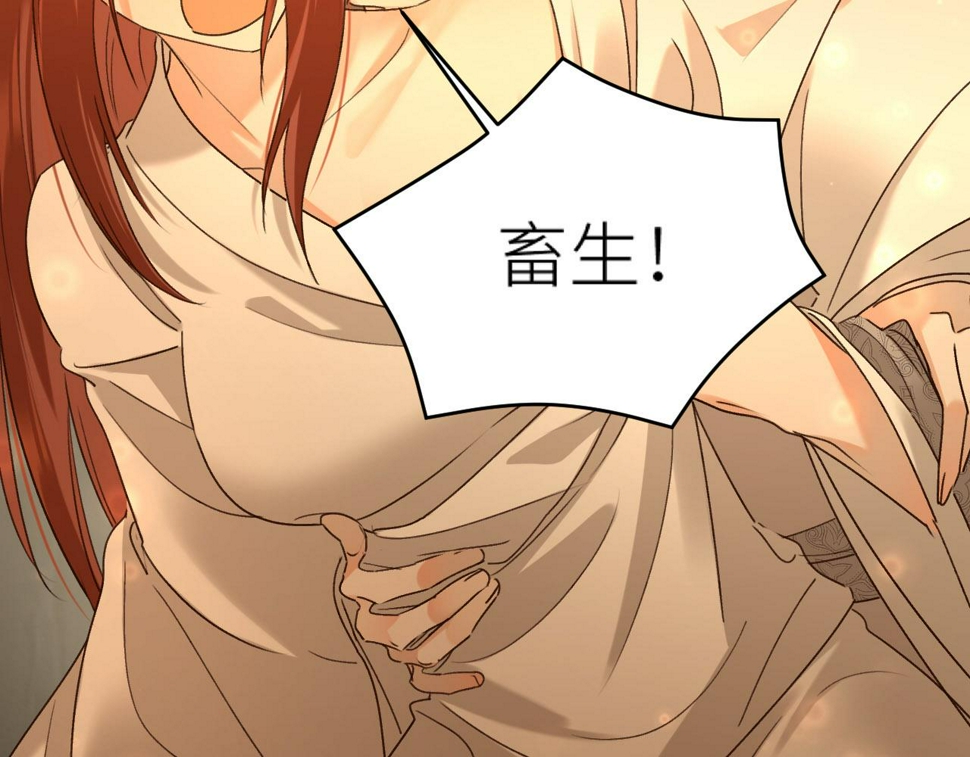 第106话：“修身养性”25
