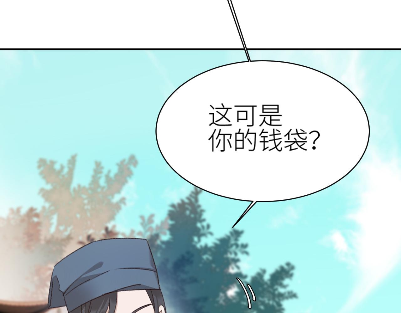 第65话：皇后你给我站住～23